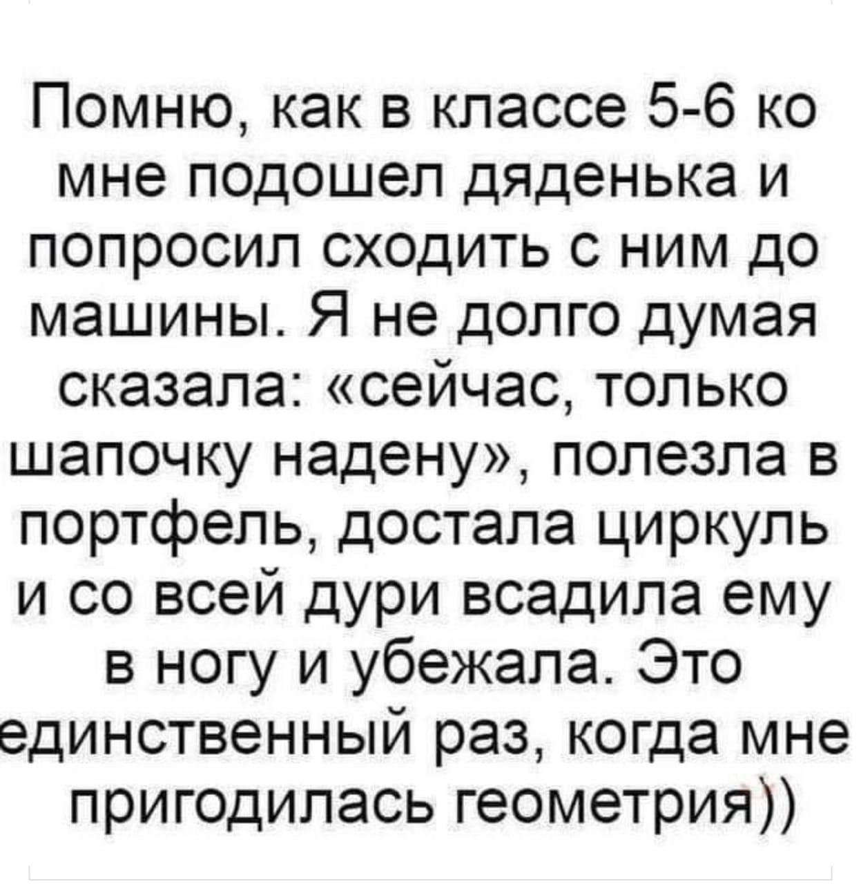 Порно рассказы ебут маленьких мальчиков