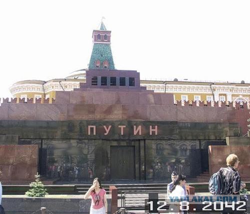 Поклонская рассказала, что может появиться на месте Мавзолея Ленина