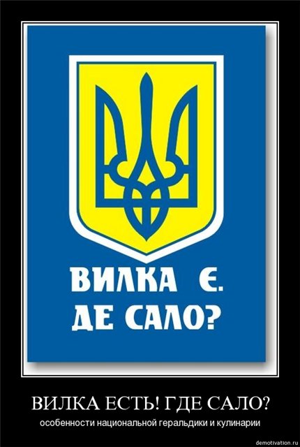 Порошенко рассказал свою историю Крыма: “Трезубец появился раньше российского триколора”