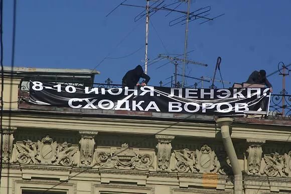 Санкт-Петербург баннер. Баннер СПБ. В Питере вывесили. Развесили плакаты в Питере.
