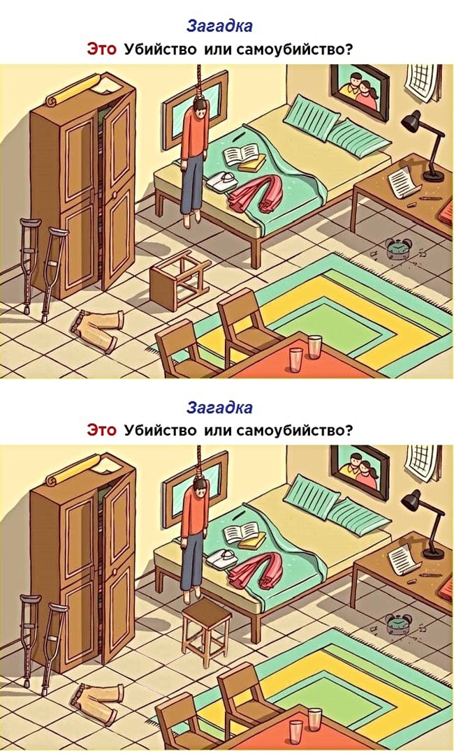 Сложные загадки. В комнате 8 человек вы входите. Детективные загадки на логику. Головоломки задачи на логику. Головоломки и загадки на логику.