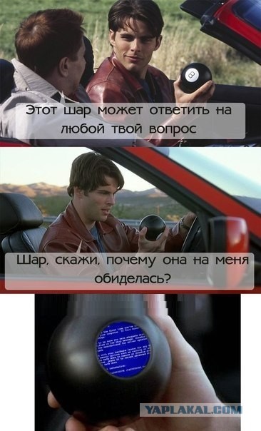 «Трасса 60» – «Мы видим то, что ожидаем видеть, а не обязательно правду»