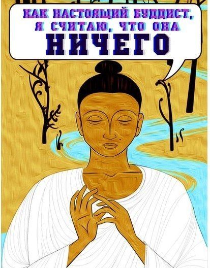 Прикольные картинки абавсём