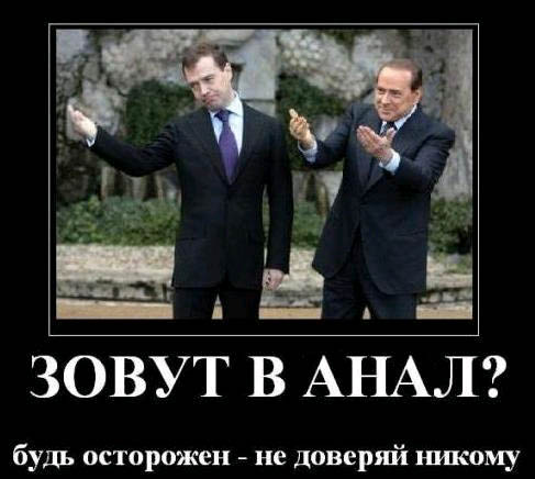Гнев Богов