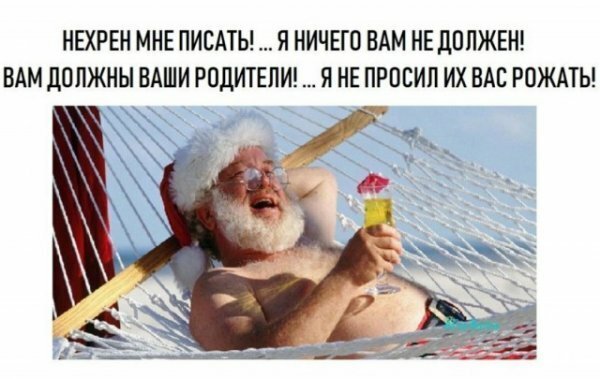 Смотреть!  Кому, ржать? Кому, плакать...