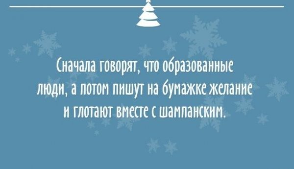 Интернет-пользователи, которые уже начали готовиться к Новому году и делают это с огоньком