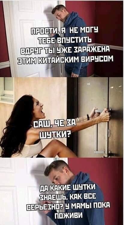 Бредзона 03.02.2020