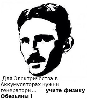 Электричество или бензин?