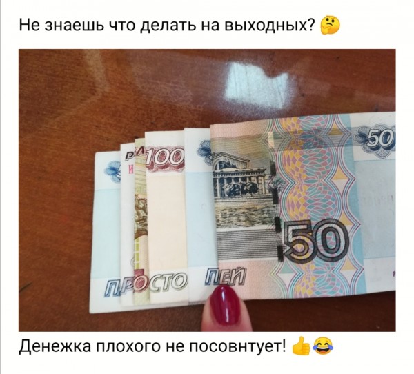 Пара-пара-пам! Фьють. Картинки с надписями. И без. 29.02.20