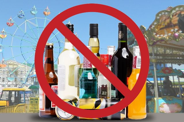 Пятничные новости: Госдума запретила продавать алкоголь в небольших барах и кафе в жилых домах