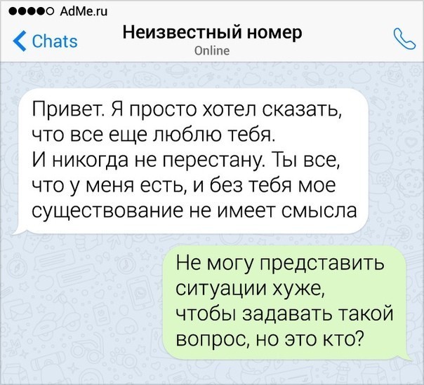 Хорошего настроения для