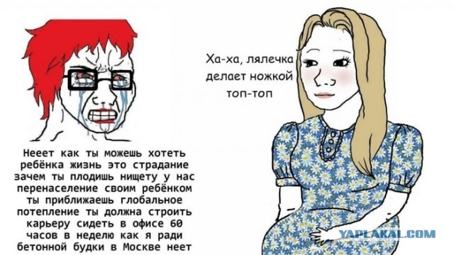 Пары честно рассказали, почему они не хотят рожать детей.
