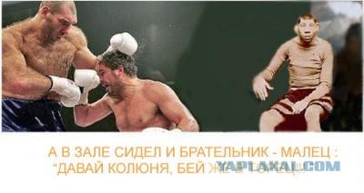 Фотожаба: Поэзия в мордобое