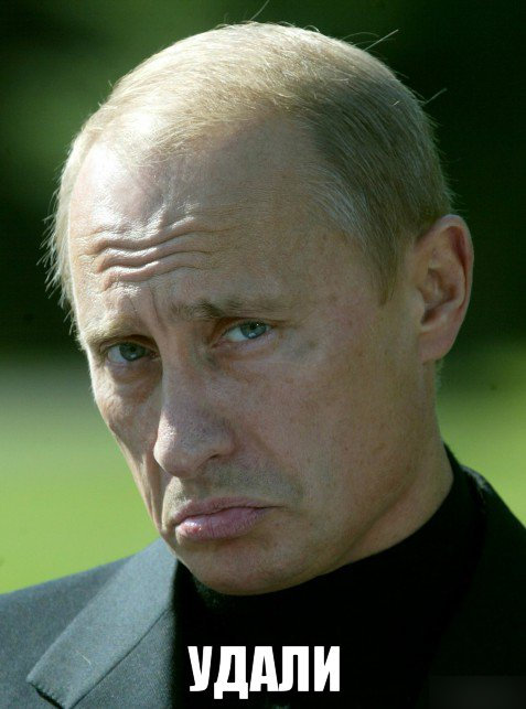 Очередная агитация от пиарщиков поправок