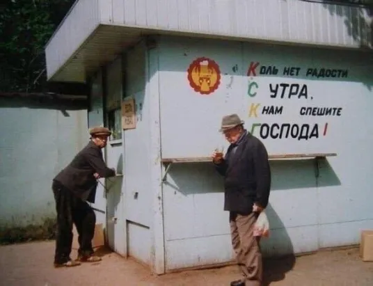 Так себе картинки 21.06.20