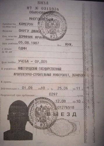 Полиция США опубликовало фото организаторов BLM-протестов