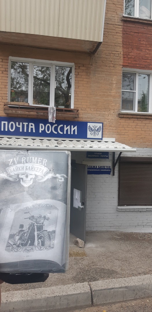 ЯП России представляет. Представьте и вы