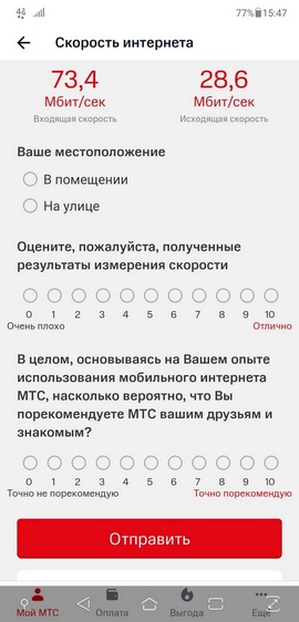 С 01.11.2020 стоимость Вашего тарифа увеличится на 200 руб