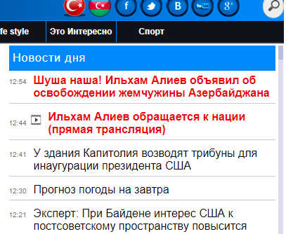 Армия Азербайджана взяла Шушу, развал южного фронта НКР