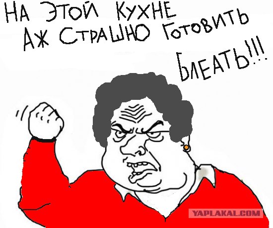 Будь мужиком, скажи что думаешь!
