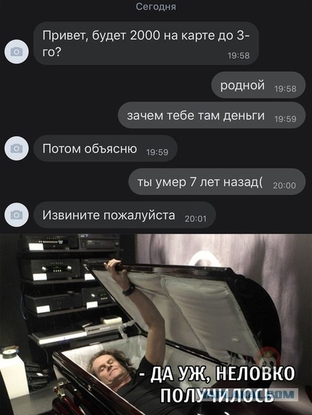 Юмор в картинках 16.11.20