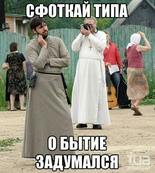 Теряя свою веру #2