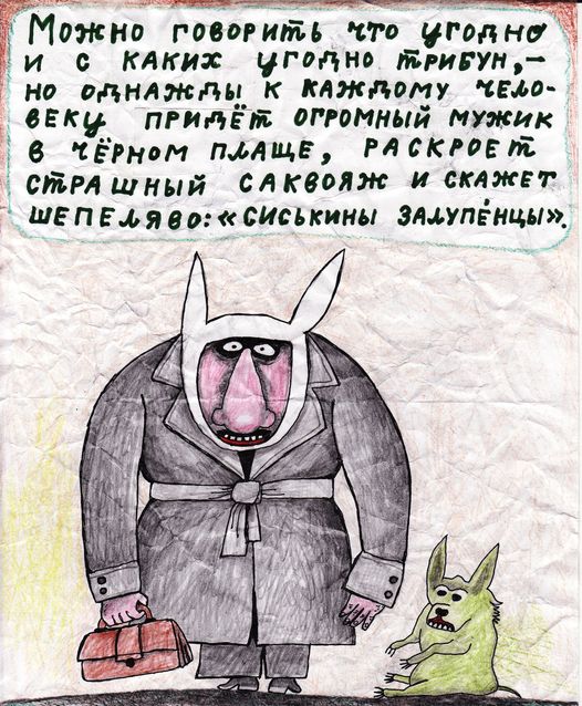 Ну не*уя себе