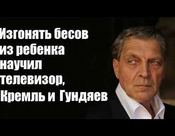 Патриарх Кирилл заявил о потере жизненных ориентиров у молодёжи