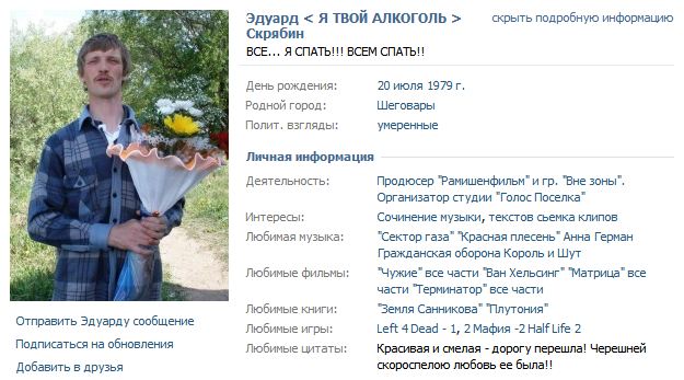 Геймер - это LOL!