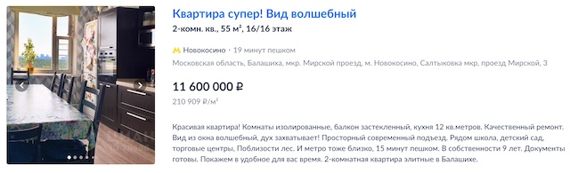 30 лет назад СССР попытался победить дефицит и лишил людей всех денег. Это ускорило развал страны