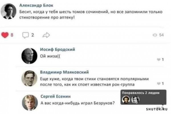 Картинки и мемы для настроения 01.06.2021
