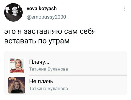 Забавные шутки, картинки и фразы из этих ваших интернетов 20.07.2021