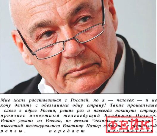 125 грамм лжи. 11 фейковых цитат известных людей