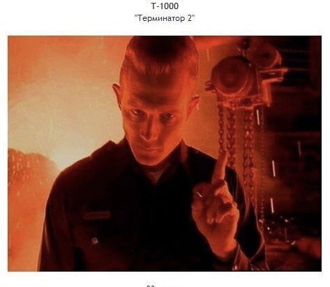 Зло