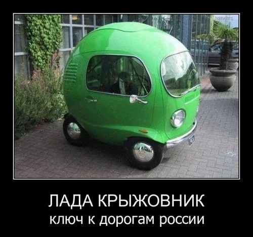 «Легко садимся, легко выходим»: нетрадиционные конструкции автомобильных дверей