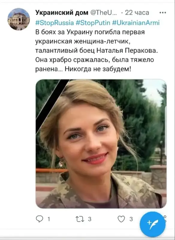 ВС РФ озвучило потери