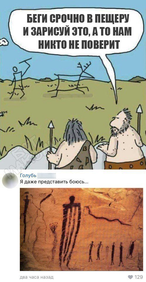 На фото скромная статуэтка возрастом 4 тысячи лет и… одно из самых значимых изобретений человечества