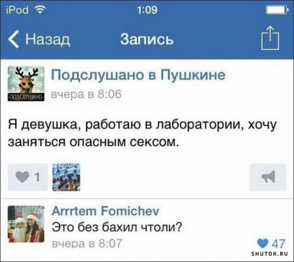 Юмор и картинки разные