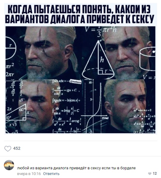 Картинки и мемы для настроения - 29