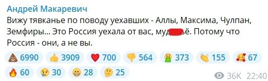 Критиковавший Россию Макаревич даст концерты в Уфе и Волгограде