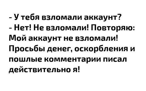 Картинки и мемы для настроения - 009