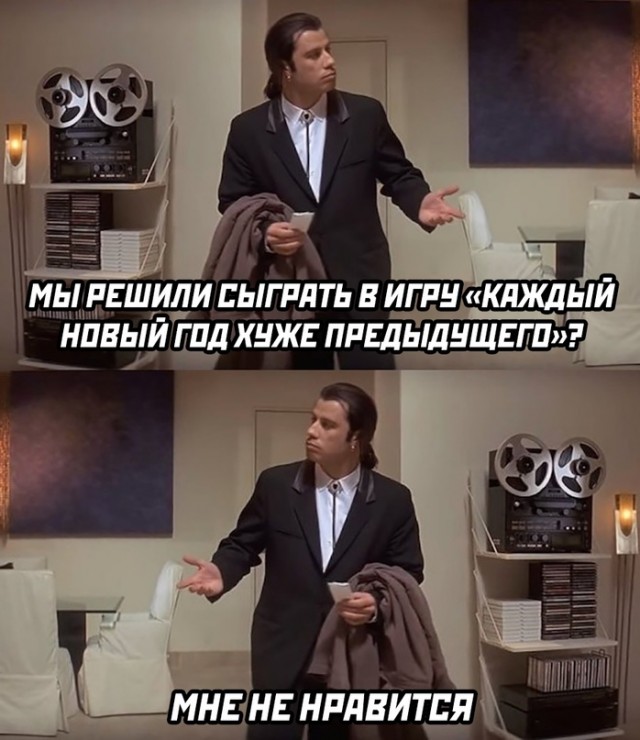 Картинки и мемы для настроения - 123