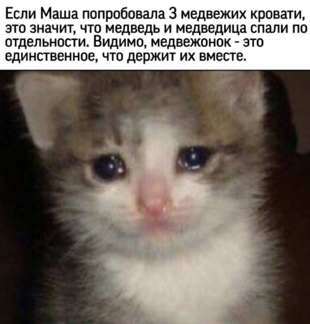 Сказки