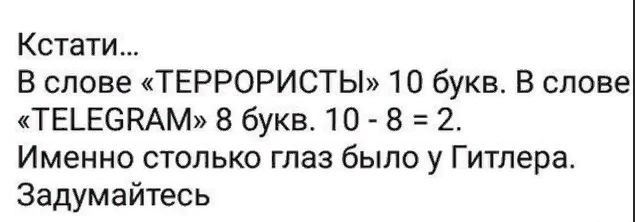 Московский музей убрал с выставки картину участника группы «Митьки» из‑за «политического подтекста»
