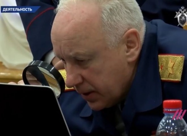 С днём дефектоскописта