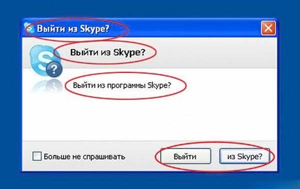 Отменить отмену отмен