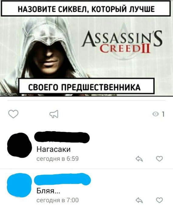 Чёрно-пошлая деградация