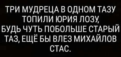Юмор в картинках и без 09.05.2023