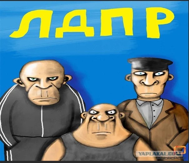 Запретить Ужесточить Не Пущать