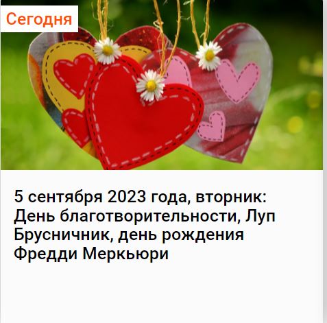 Без врага жизнь скучна, а с врагом - интересна
